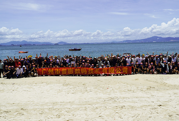 Latest company case about Who We Are